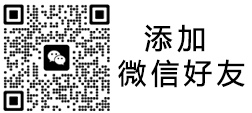 個（gè）人（rén）微信二維碼