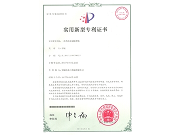 雞蛋鹵製搖擺鍋