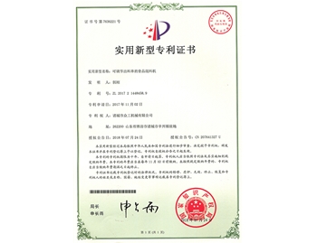 食品（pǐn）混料機