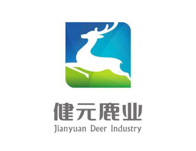 健元（yuán）鹿業