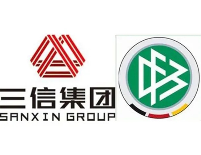 福建省三信集（jí）團