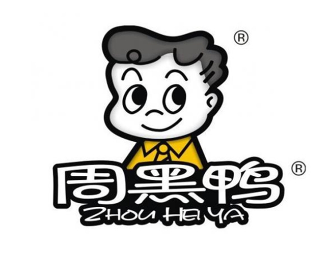 周黑鴨（yā）食品有限公司