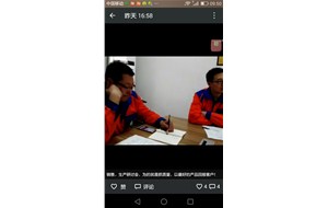 公司開研討會如何讓（ràng）產品（pǐn）回報（bào）給客戶！