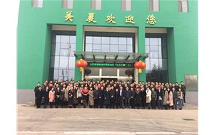 參加諸城市兩新組織（zhī）“紅色引擎”工程交流（liú）研討會議